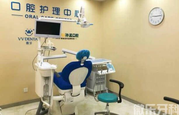 淄博孙孟口腔门诊部(图4)
