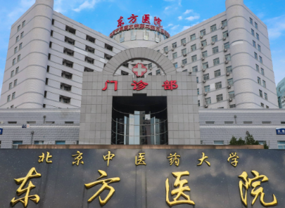 北京哪个口腔专科医院好？北京好的口腔医院排名榜推荐！前五、前三技术擅长点评一览(图2)