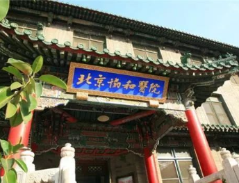 北京哪个口腔专科医院好？北京好的口腔医院排名榜推荐！前五、前三技术擅长点评一览(图1)
