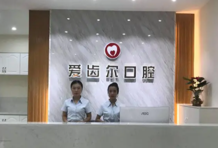 北海哪个口腔医院好？贝尔口腔全口、半口种植很好！第三家收费很亲民！