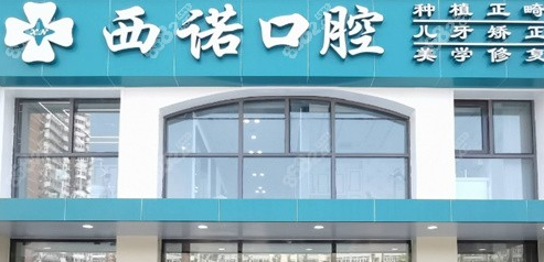 种植牙口腔医院哪个专业？国内种植牙医院排名榜公布(图2)