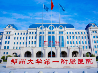 郑州种植牙哪个医院比较好？这5家口腔医院值得推荐(图1)