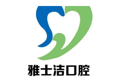 银川牙齿矫正哪个好？想找看牙好的口腔医院去这五家就够了(图2)