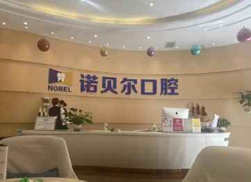 银川牙齿矫正哪个好？想找看牙好的口腔医院去这五家就够了(图1)