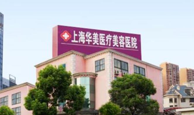 宜昌牙齿矫正最好的口腔医院都是哪几家，宜昌牙科医院前五名介绍，附最新牙齿美容价格表！(图2)