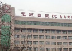元氏益民口腔医院技术如何？附案例分析和价格表(图1)