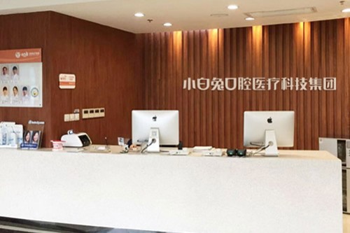 西安牙齿正畸矫正口腔医院排名榜前五家推荐-附价格表(图5)