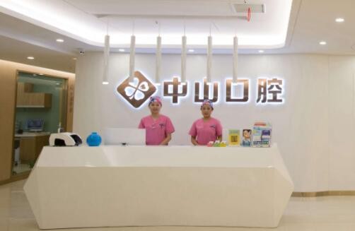 武汉牙齿正畸矫正口腔医院排名前五推荐_附价格表(图4)