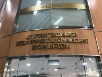 上海矫正牙齿哪个公立医院好-汇总排名前三公立口腔！(图2)