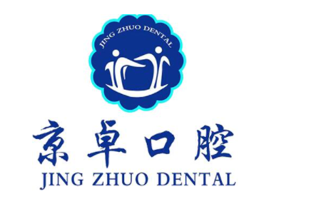 包头哪个口腔医院好？包头种牙便宜技术好的牙科是这4家(图2)