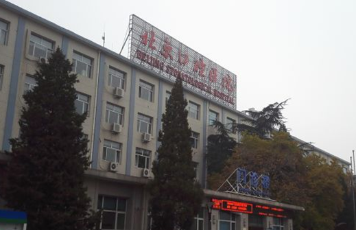 北京儿童口腔医院哪个好？帮助孩子获得健康口腔的儿牙好医院推荐(图1)