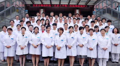北京排名前十的口腔医院名单公布，都是当地实力很好的专业口腔(图2)