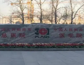北京口腔哪个好-一键查看各家医院真实点评！(图2)