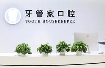 北京哪个医院整牙好-附北京中诺，北京口腔医院等公立-私立医院介绍！(图2)