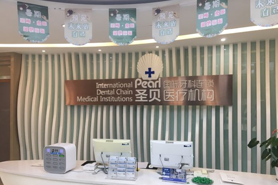 北京哪个医院看口腔好？十家北京好口腔推荐给每位牙友！(图1)