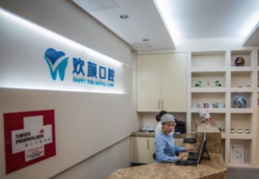 北京哪个医院补牙好-2023北京补牙口腔医院公布！(图2)