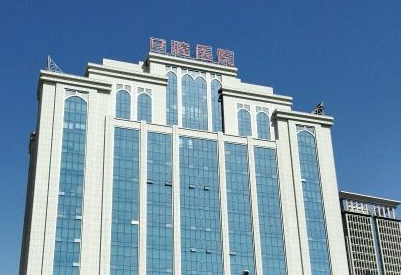 宁夏哪个医院看牙好-宁夏排行前十名公立口腔科盘点，银川市口腔医院口腔种植是优势重点科室，第二家口碑较好！(图1)