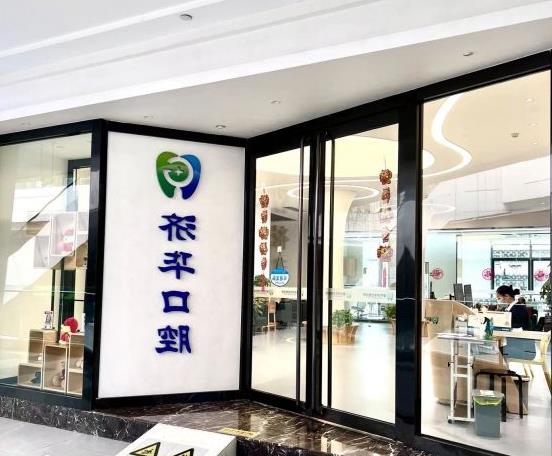 陆家镇种植牙价格全解析，三家医院性价比大比拼(图2)