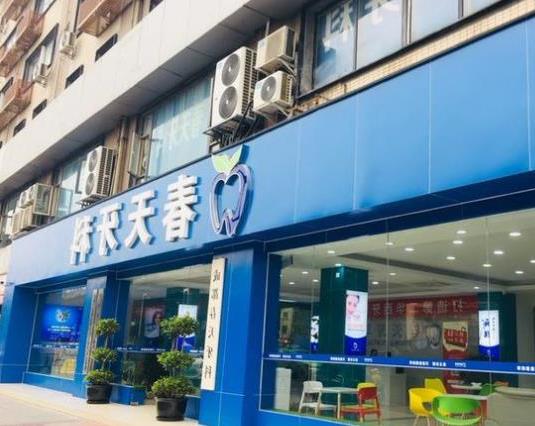 常州美奥口腔医院：价格亲民，技术领先，服务周到(图1)
