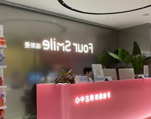大连牙齿修复：镶牙材料选择与价格全解析(图2)