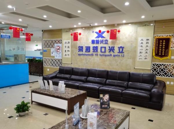 北京丰台区方庄地区口腔医院推荐：实惠又专业(图1)