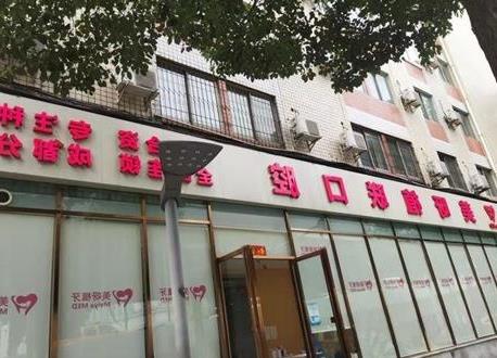 抚顺市牙齿矫正服务综合评价：五家知名口腔门诊部特色剖析