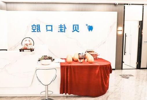 杭州美奥口腔医院种植牙服务深度解析：技术、服务与价格全攻略(图1)