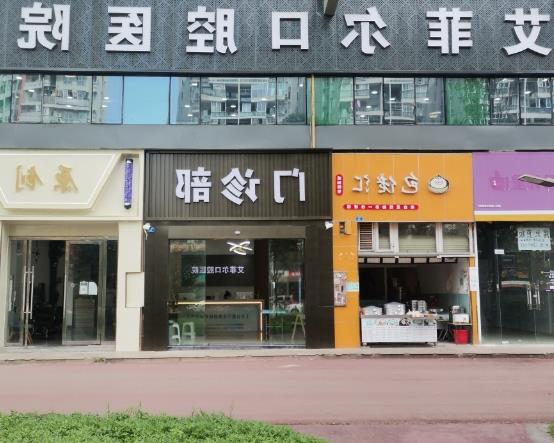 北京口腔医院种植牙技术大比拼，五家医院实力解析(图1)