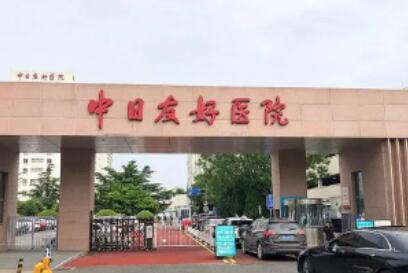北京口腔医院排名推荐：排行榜揭秘佳美、斯迈尔实力领衔(图5)