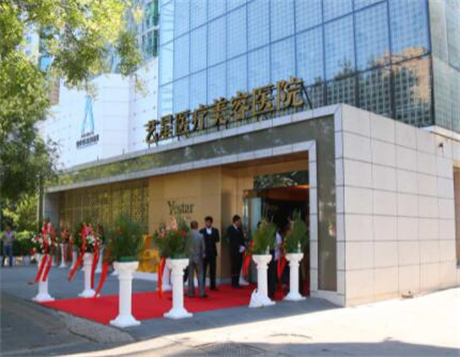 北京超声炮医院排名：十佳正规机构推荐(图2)