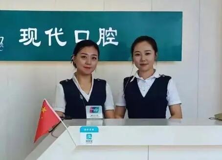 黄石现代口腔医院地址在哪里？在西塞山区，含医生介绍+乘车路线+营业时间(图2)