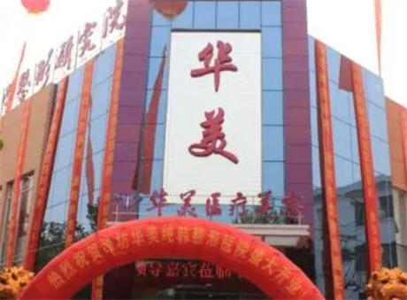 邢台种植牙医院排名前五：排行榜前二入围名单公示医美谁更胜一筹(图2)