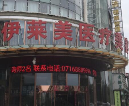 上海静安区牙齿矫正医院排名前五，排行名单个个都具知名度和特色技术(图4)