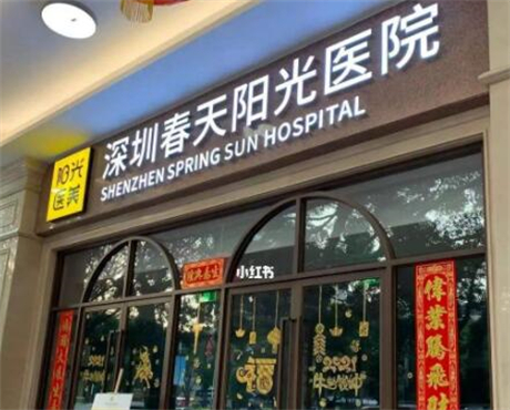 潍坊牙齿矫正医院排名：比比华贝、郑氏、坊子宏垣谁更强(图2)