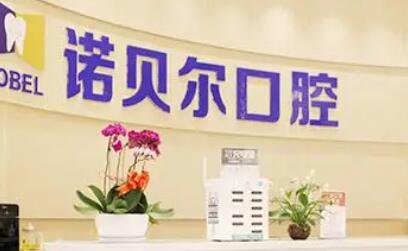 兰州种植牙医院哪家强？口碑与技术排名推荐(图2)