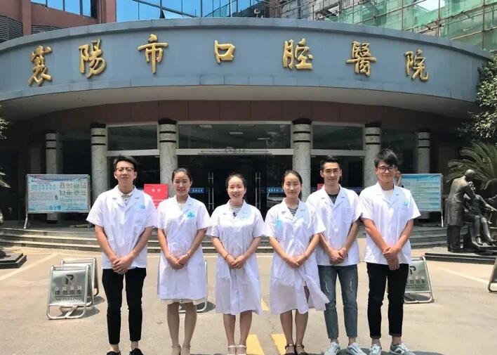 2024年襄阳口腔医院排名推荐：大众、时代、维乐上榜推荐(图5)