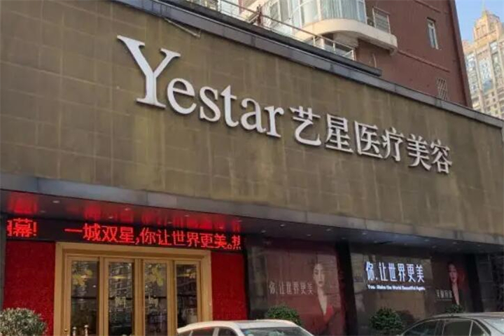 北京腹壁成型术医院排名哪家强？2024年推荐名单(图4)