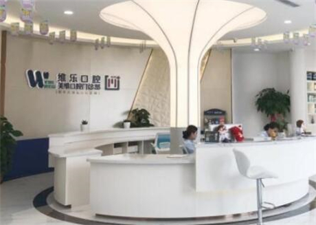 洛阳维乐口腔（大曌国际店）地址在哪？在洛龙区开元大道，附详细电话-公交-自驾路线指南(图1)