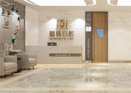 长沙德韩口腔•种植矫正中心怎么样？正规专科医院，种植矫正技术强-附医生介绍(图3)