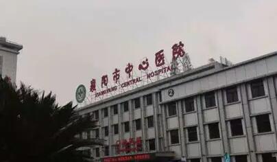 2024年种植牙医院排名：性价比与技术并重的医院推荐