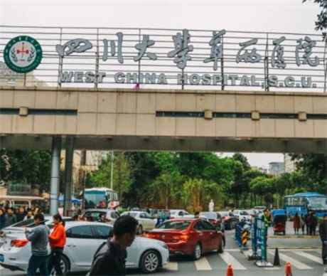 2024年奥美定取出医院排名：十佳医院推荐指南(图4)