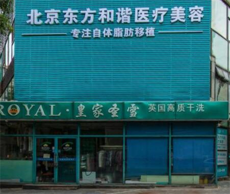 2024年吸脂丰臀整形医院排行榜，哪些医院值得选择？(图4)