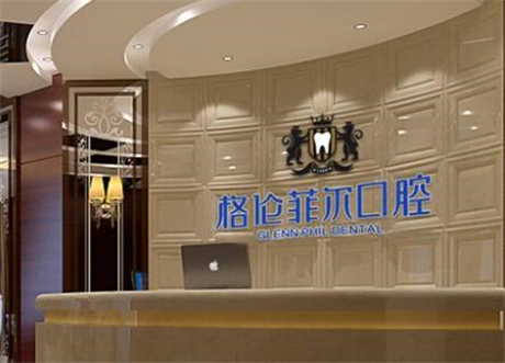 深圳种植牙医院哪家好？美莱口腔、乐莎莎口碑领衔(图2)