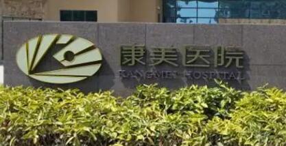 南京牙齿矫正医院排名推荐，医美五强你pick谁(图2)
