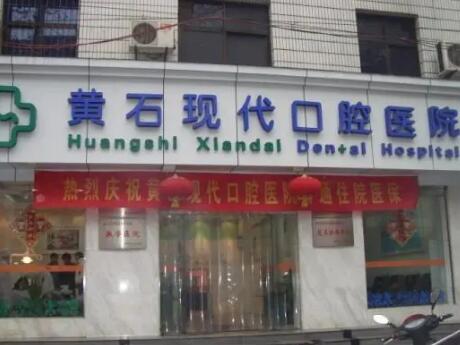 兰州种植牙医院排名：口碑排名榜更新上线(图2)