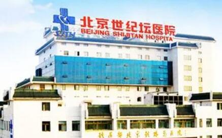 2024年北京口腔医院排名推荐：排名榜精选五家口碑出名医院参考(图4)