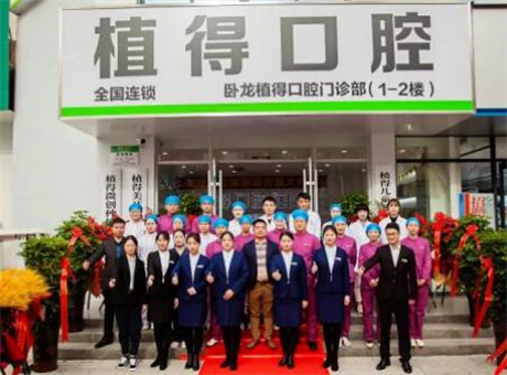 南阳市种植牙技术排名：医院推荐哪家强？(图1)