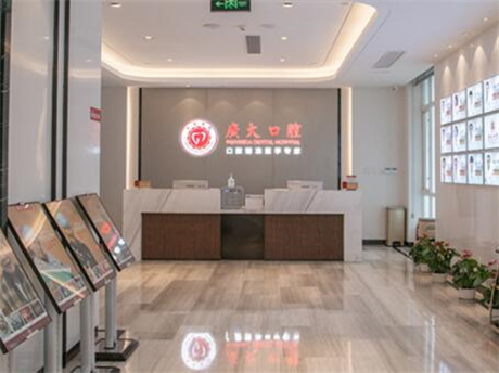 广州种植牙医院排名前五推荐，排行榜前四口碑技术点评，正规名单介绍