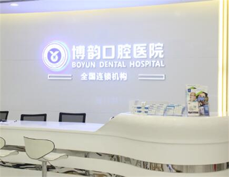 南京排名前十的口腔医院推荐，哪家口腔医院矫正技术好？(图3)