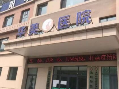 兰州牙齿矫正医院排名推荐，哪家更胜一筹？(图2)